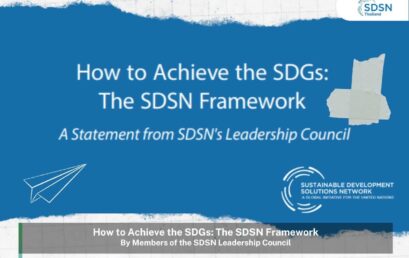 รายงาน “How to Achieve the SDGs: The SDSN Framework”