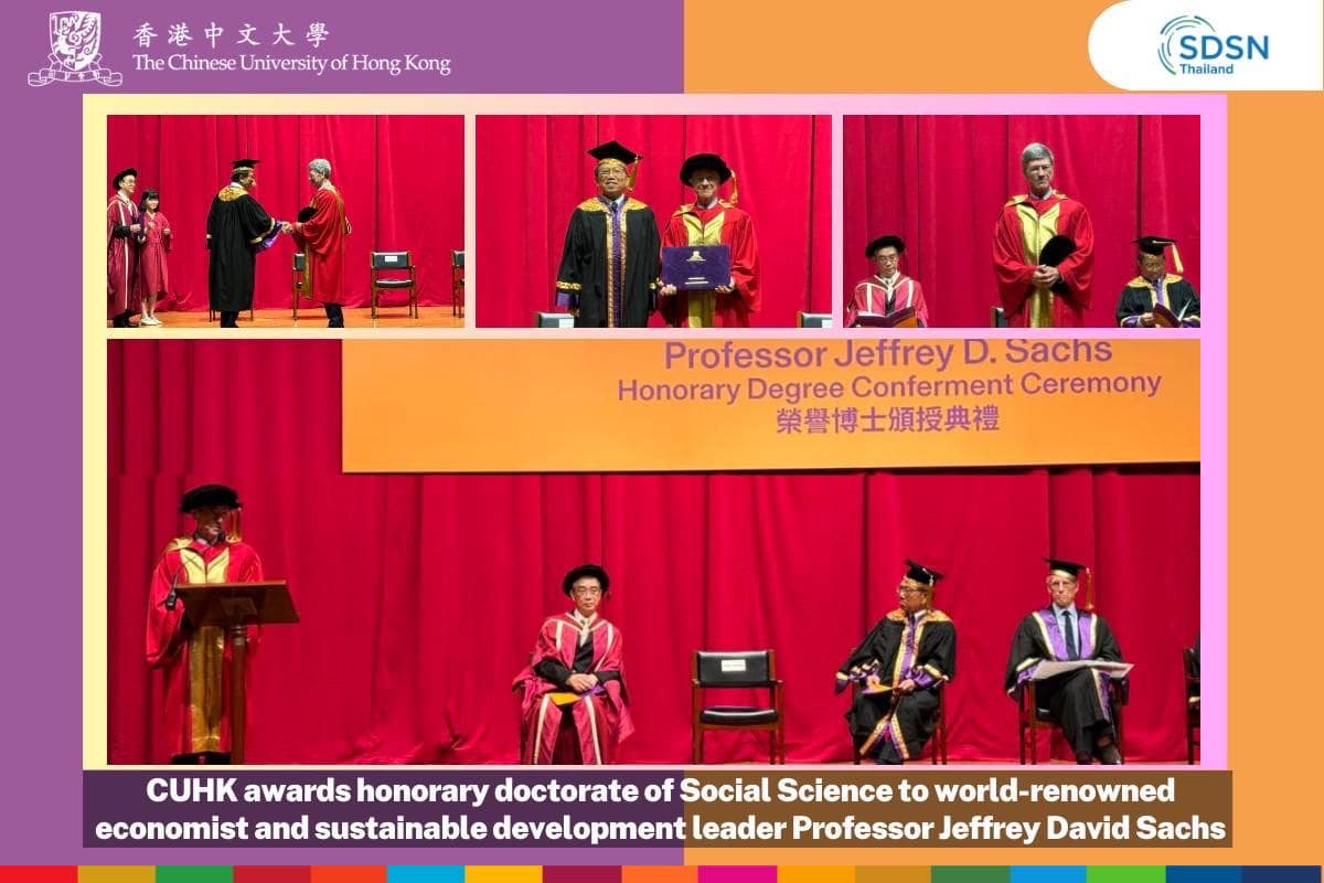 พิธีมอบปริญญาดุษฎีบัณฑิตกิตติมศักดิ์ของ Professor Jeffrey David Sachs สาขาสังคมศาสตร์