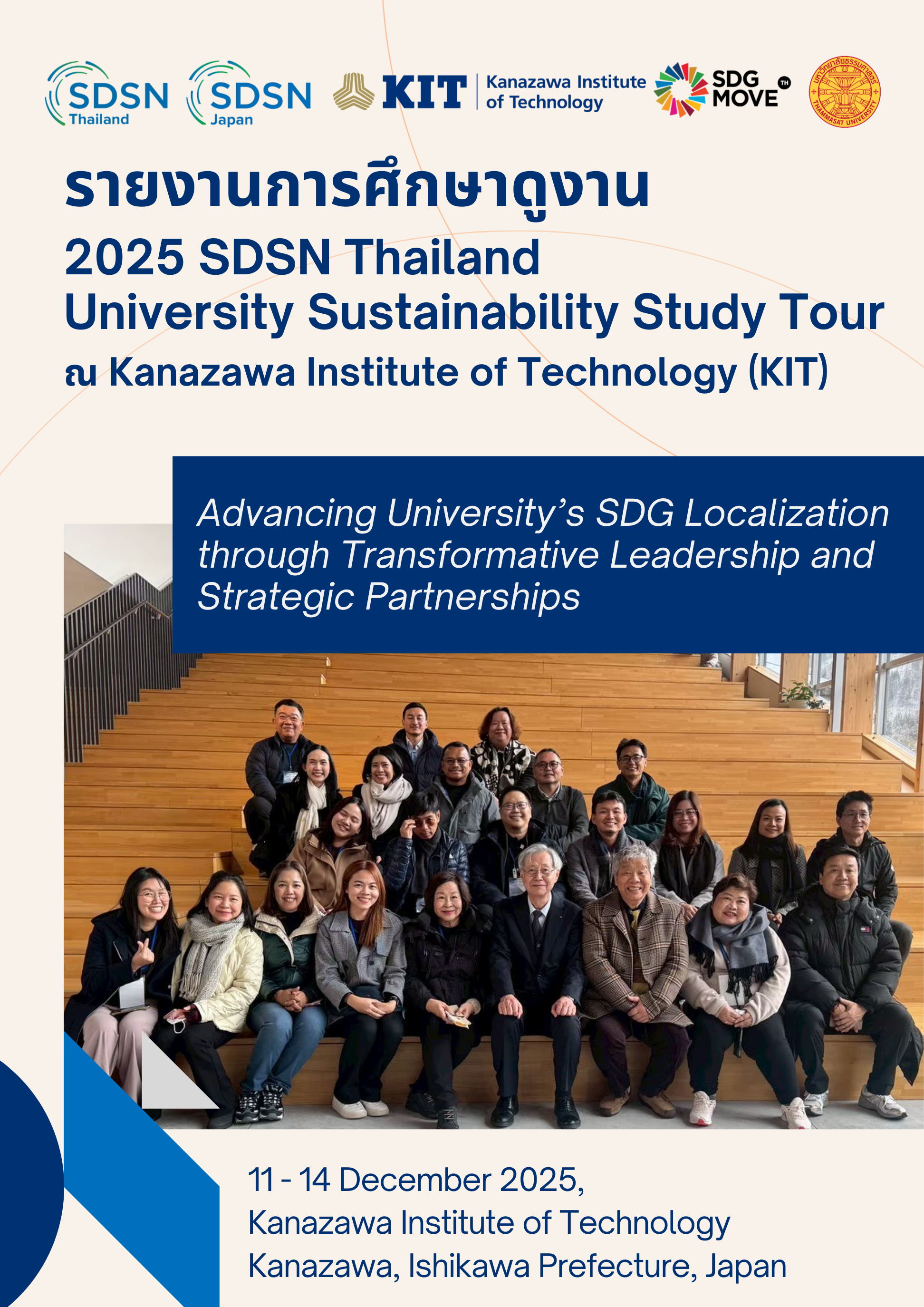 Key Insights: SDSN Thailand University Sustainability Study Tour 2025 at Kanazawa Institute of Technology