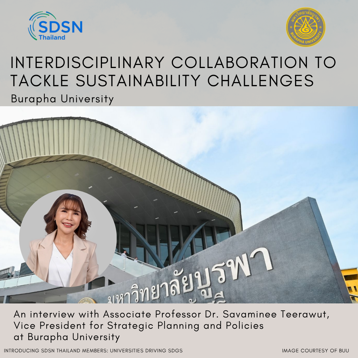 Interdisciplinary collaboration to tackle sustainability challenges