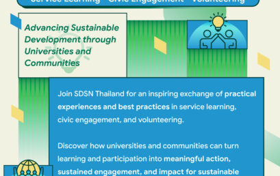 SDSN Thailand Webinar Series 2026: Cultivating a Culture of Service