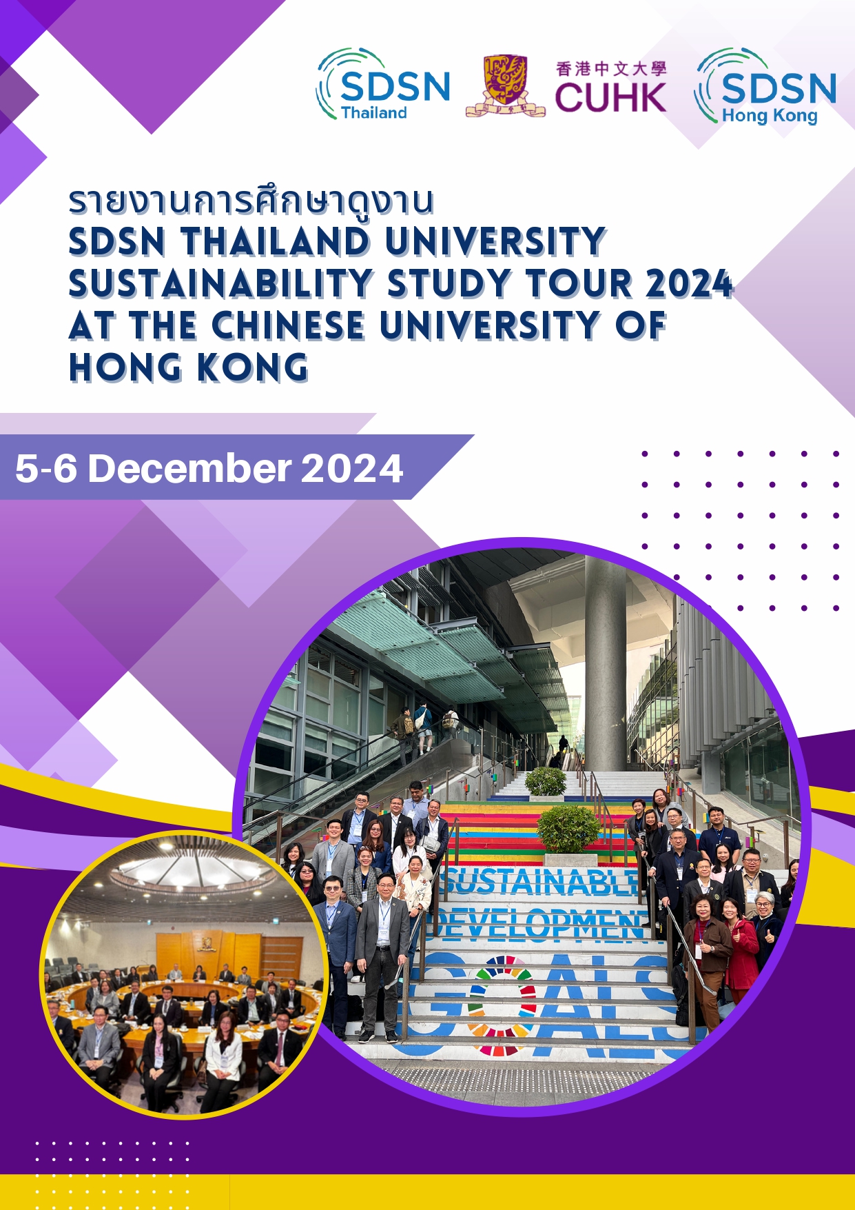 Key Insights: SDSN Thailand University Sustainability Study Tour 2024 at The Chinese University of Hong Kong